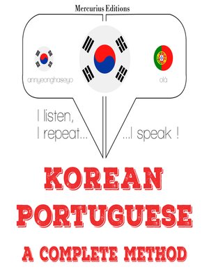 cover image of 나는 포르투갈어를 배우고